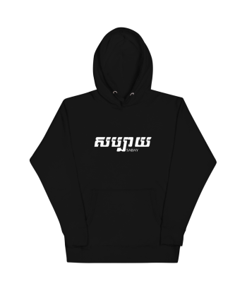 Hoodie Sabay Black par Sabay Creation france